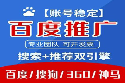 百度推广的ROI（投资回报率）如何计算
