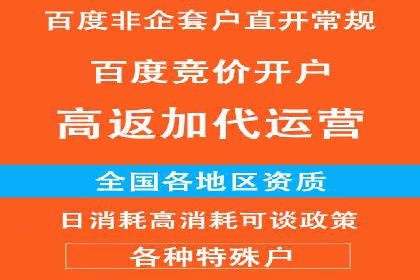 社交媒体平台上的信息流广告优化策略